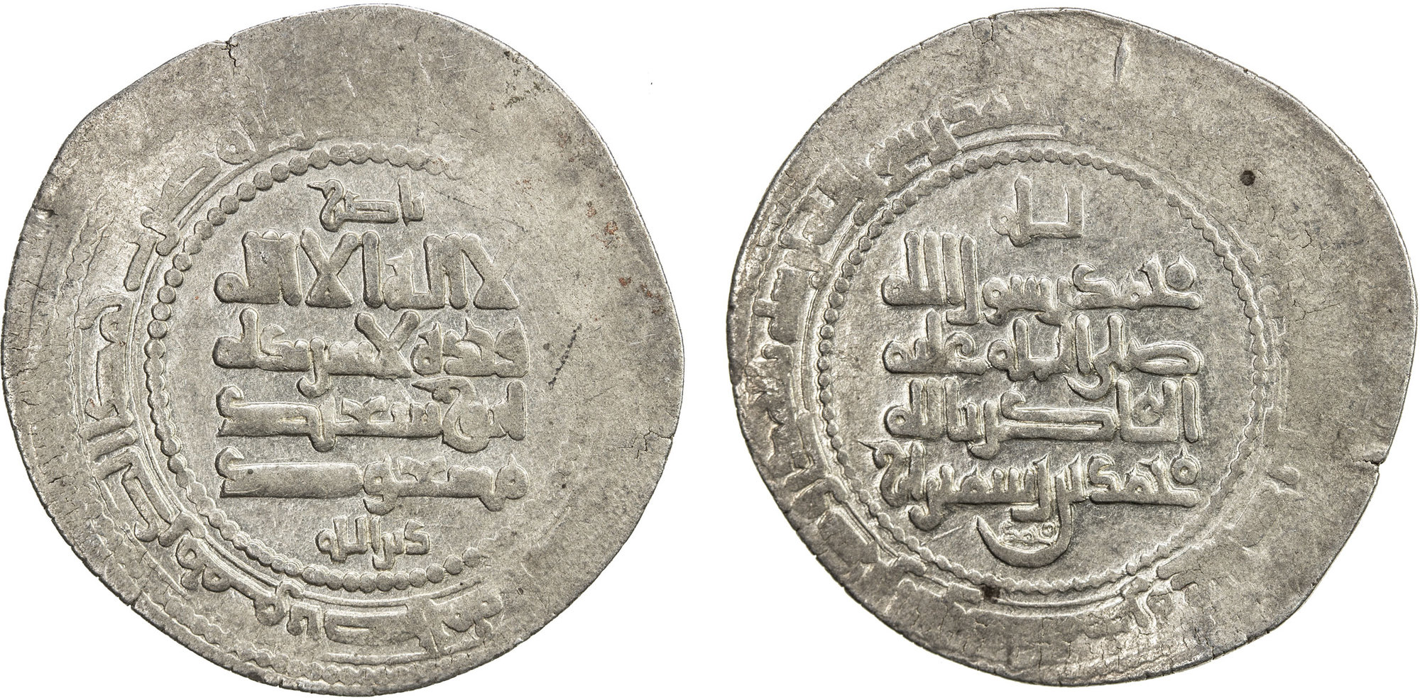 Dirham coin 24102